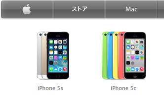 iPhone5c,iPhone5s