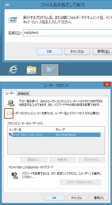 Windows8-Logon-ID.png