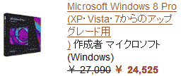Windows8 2013/2/1