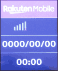 Rakuten WiFi Pocketの初期画面