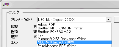 NEC MultiImpact 700XXが認識された