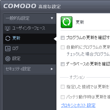 COMODO V 8.0