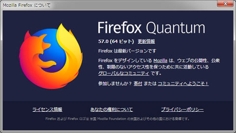 Firefox ver.57.0